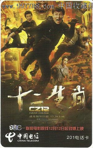 办假的日本东洋学园大学文凭毕业证